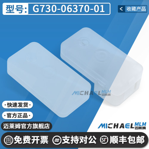 CoralG730-06370-01开发板