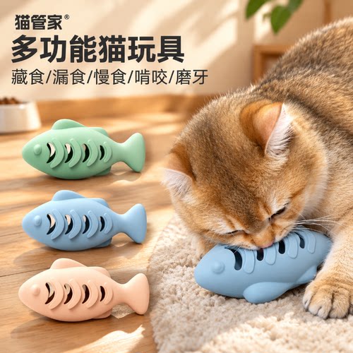 猫咪硅胶漏食磨牙玩具球
