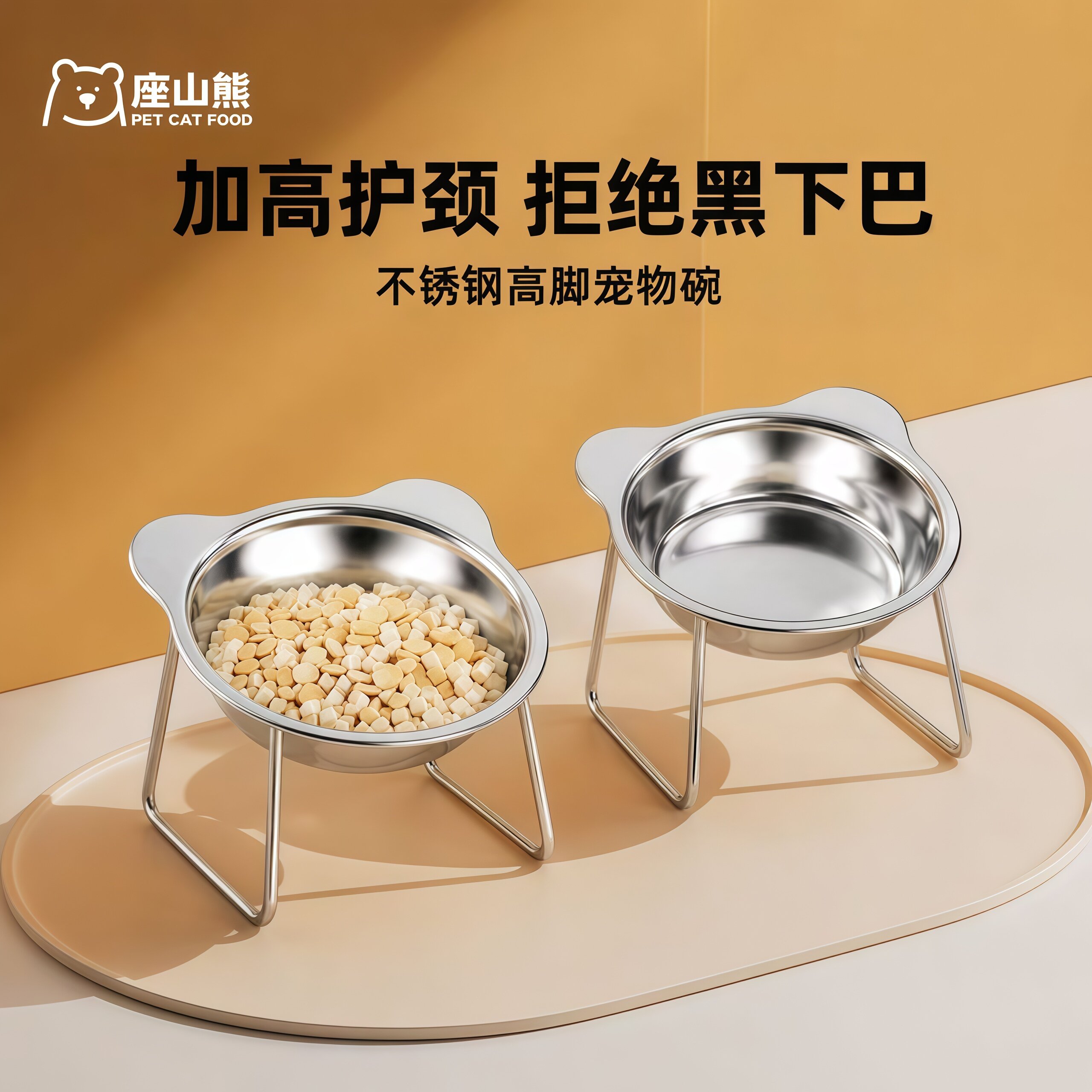 猫碗狗碗不锈钢猫食盆不易打翻猫咪喝水碗保护颈椎增高架宠物饭碗