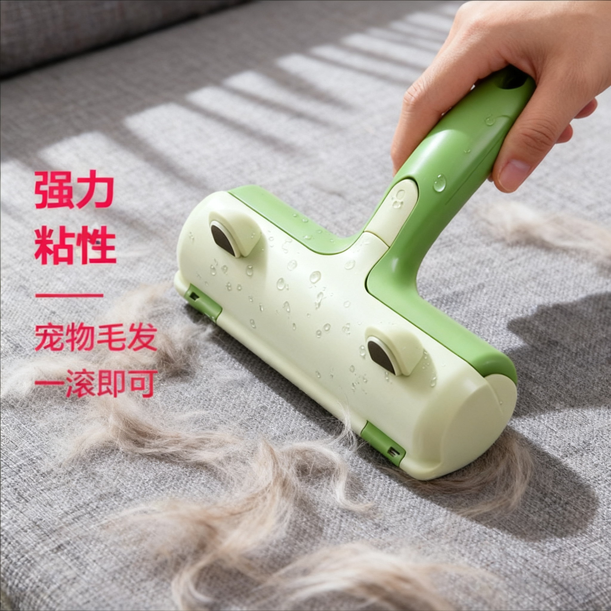 【除毛神器】新款青蛙刮毛器