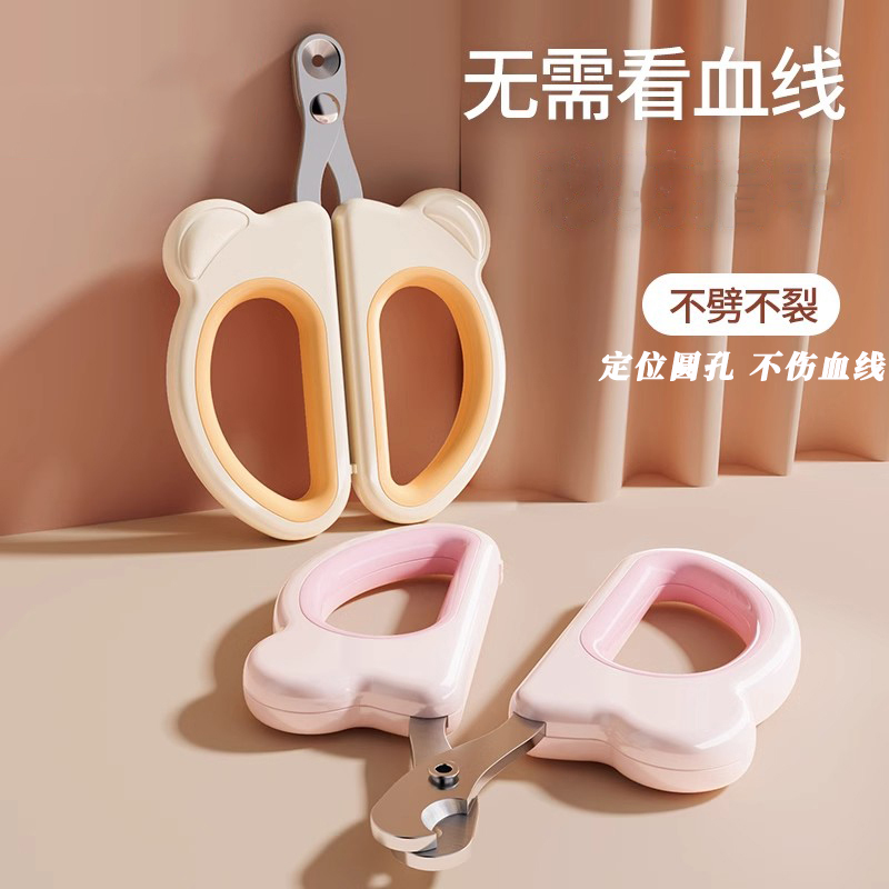 【超锋利】猫咪指甲剪升级小熊款