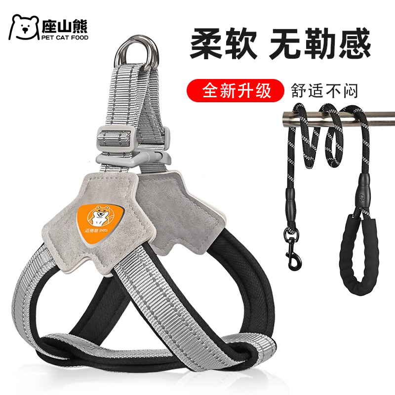 【热销款】狗狗背心式牵引绳
