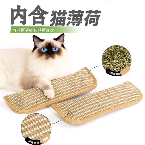 【100%猫薄荷】超吸引猫咪小抱枕