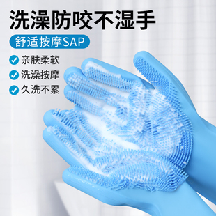 宠物洗澡手套猫咪洗澡神器洗狗洗猫专用防抓咬洗澡刷狗狗用品大全