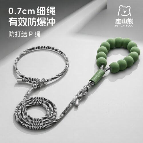 赛级P链防爆冲遛狗牵引绳