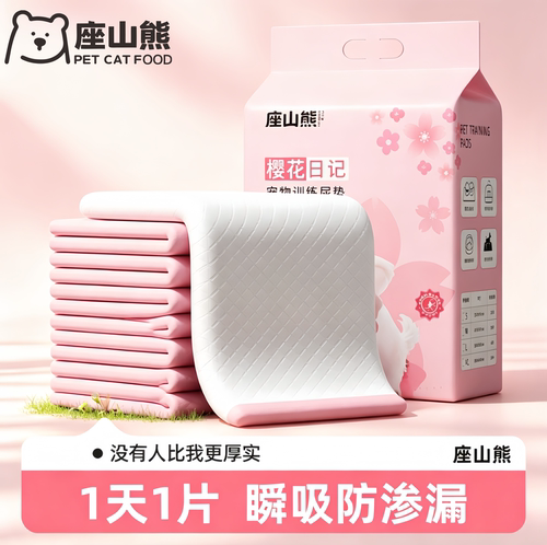 宠物狗狗尿垫100片尿片尿不湿