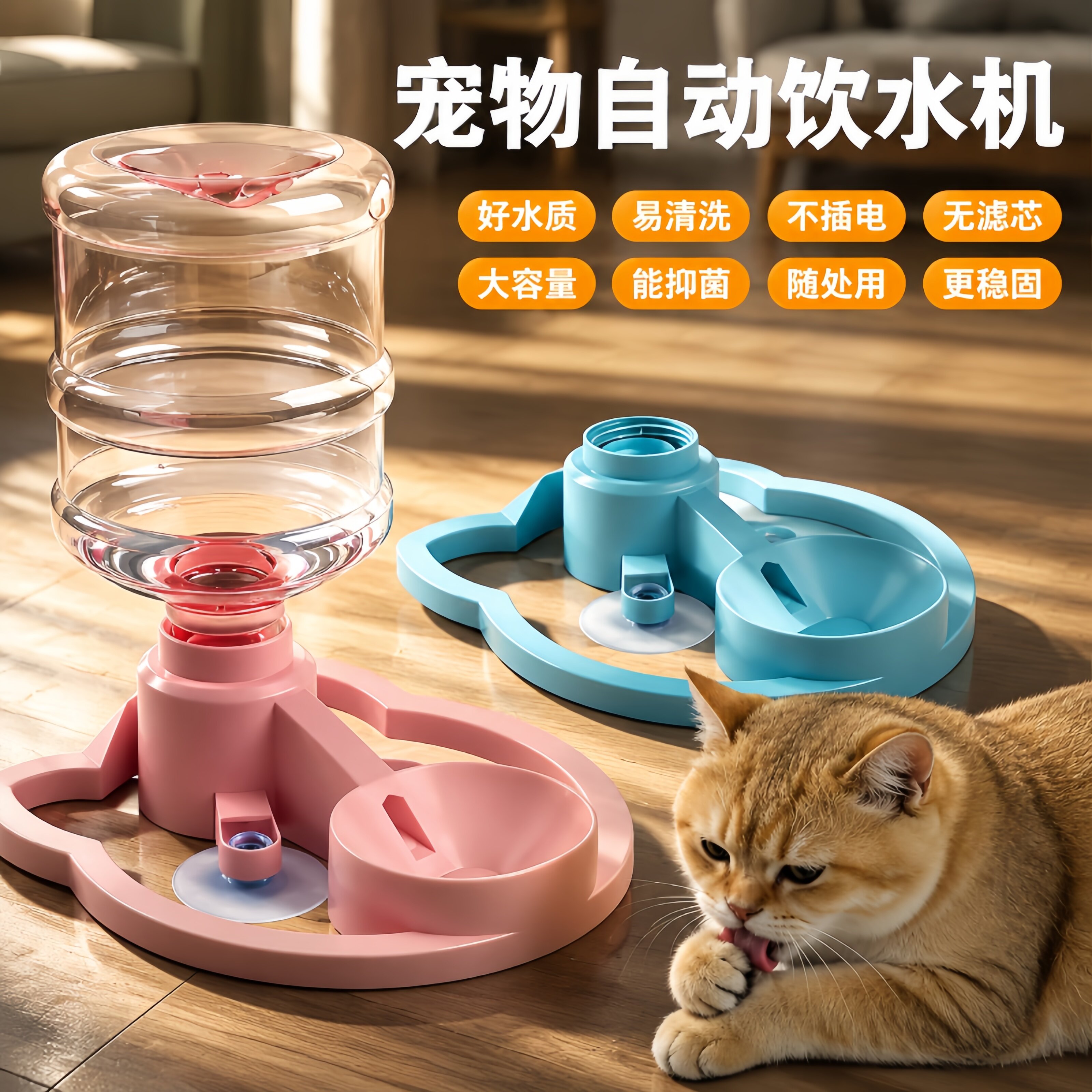 猫咪自动饮水器猫喝水流动宠物小狗狗用饮水机喂水水壶水碗不插电