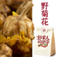 野菊花中药材500克精选散装 苦小米菊干花特级野生泡水胎菊茶天然