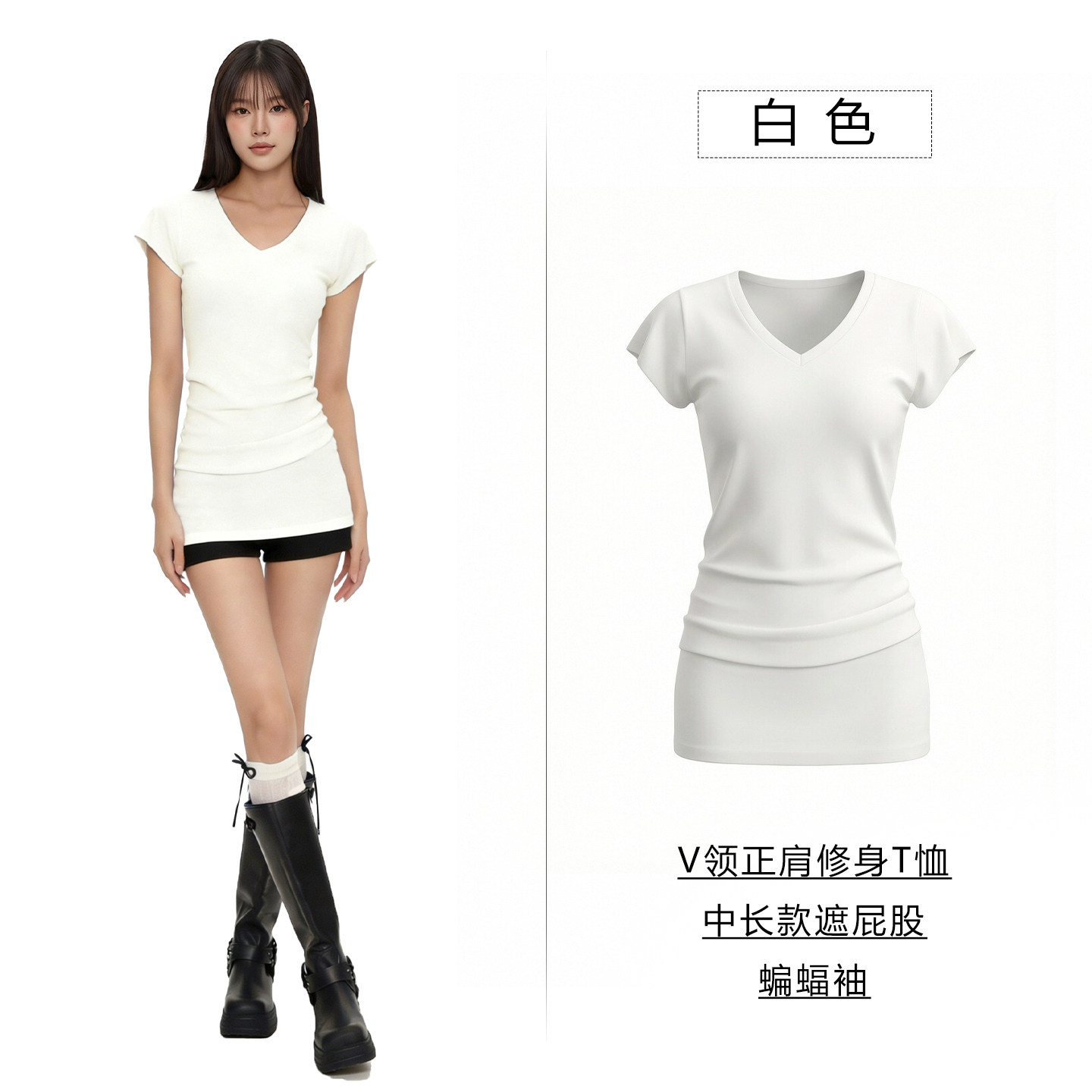thumbnail for Gray V-neck shoulder-length slim short-sleeve mid-length T-shirt for women, waist-cinching slimming top to cover the bottom underneath