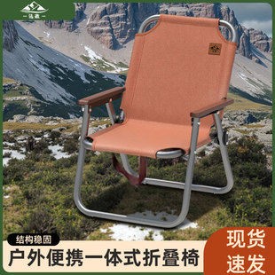 户外连体折叠椅克米特便携露营椅钓鱼椅子沙滩椅野炊烧烤超轻凳子