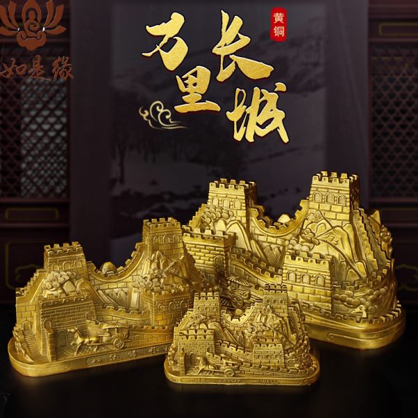 背有靠山摆件铜万里长城模型摆件背后有靠山朋友店面开业送的礼物