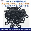 25mm碟形弹簧黑色弹簧钢材质外径碟簧垫片碟形垫片碟簧 蝶形弹片8