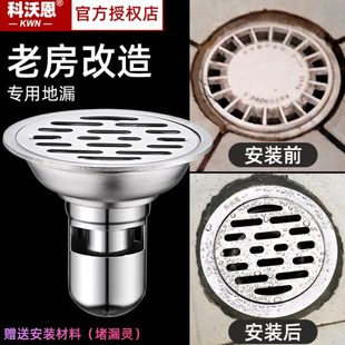 地漏防臭器改造圆形下水道封闭盖子老旧卫生间通用浴室封口 老式