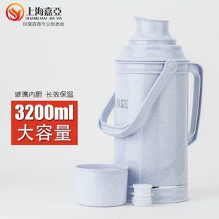 嘉亚暖壶家用热水瓶塑料保温瓶水壶开水瓶大容量暖水瓶玻璃内胆