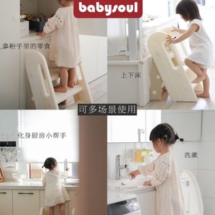 babysoul宝宝可折叠踩脚凳儿童洗漱洗手台阶凳防滑梯子踏脚增高凳