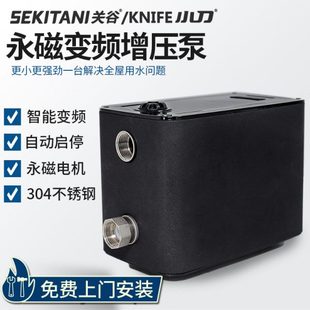 关谷不锈钢永磁变频增压泵全自动智能家用别墅自来水管道恒压水泵