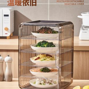保温盖菜罩多层家用剩菜食物饭菜神器遮尘防尘蚊罩轻奢餐桌菜盘桌