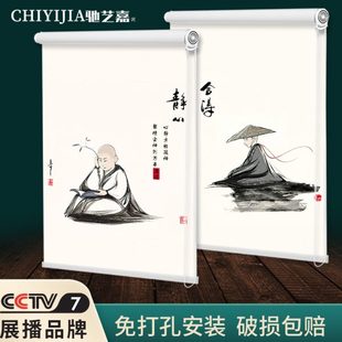 定制手拉升降全遮光隐私卷帘办公室书房客厅卧室免打孔窗帘 新中式