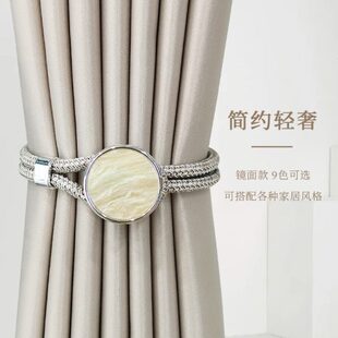 简约现代窗帘绑带轻奢窗帘扣环绑饰免打孔束带绳艺术收纳捆绑系带