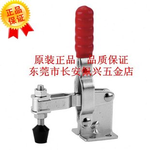 101 D嘉刚夹具CH101快速夹钳CH 15垂直式 夹钳CH