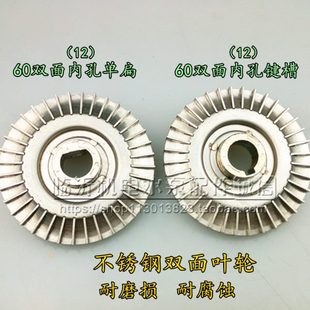 铜叶轮水泵配件 家用自吸泵60不锈钢叶轮 增压泵 自动泵 管道泵