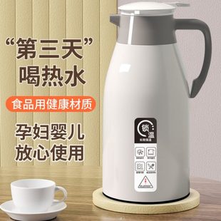 长效保温开水壶家用暖水壶大容量小暖瓶2升保温壶热水瓶玻璃内胆