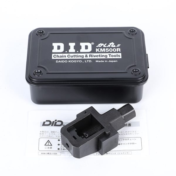 DID截链器520 525 530拆装工具铆接器扩孔膨胀RK EK AFAM油封链条