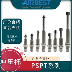 I10 PSPT M16气动AIRBEST真空吸盘缓冲杆金具支架 50G1M