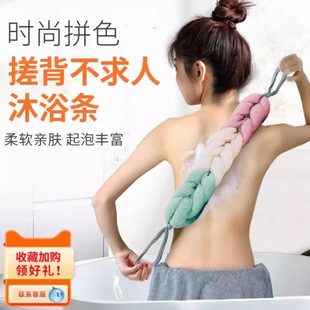 洗澡双色沐浴条搓澡巾拉背条搓澡神器长条不散超柔起泡网可爱浴条