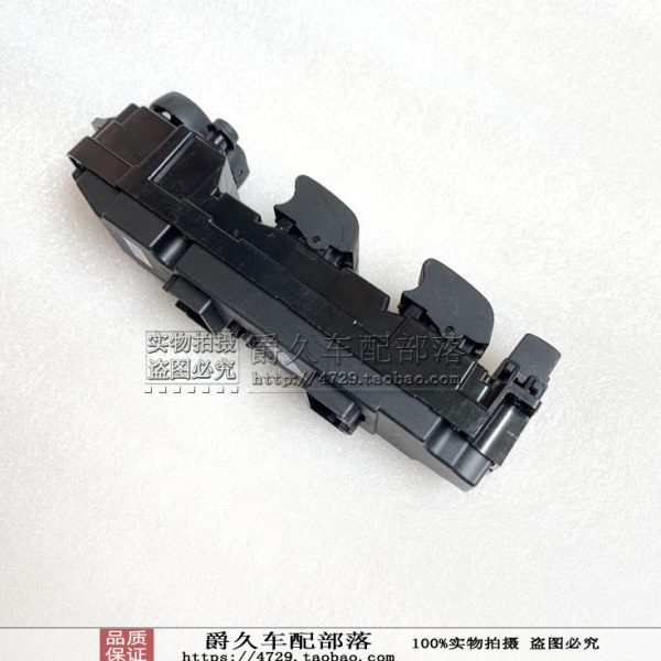 适配长安马自达2劲翔 M2前后门玻璃升降器开关车窗中控主开关按键