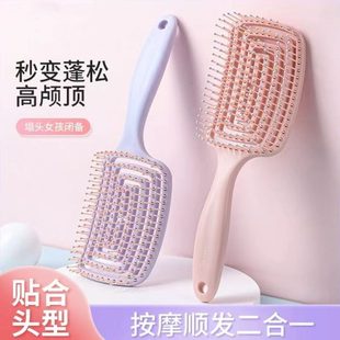 梳子家用女士专用蚊香蓬松顺发按摩美发梳造型大弯防静电排骨梳