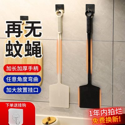 新款苍蝇拍神器拍子不烂大号的加长家用商用手动打蚊子长柄款蝇苍