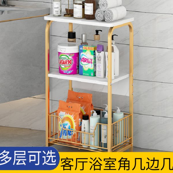 边几现代简约茶几角几床头桌边桌沙发边柜移动侧边柜卧室置物架
