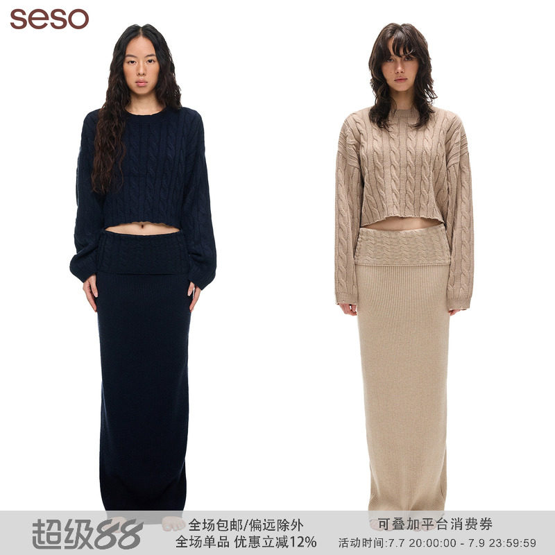 seso丨圆领短款麻花纹理毛衣 复古精致松弛氛围
