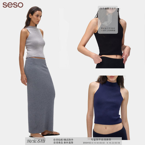seso卷边毛织背心修身透气无袖