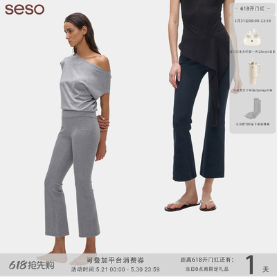 seso空气层微喇8分裤微宽松贴合