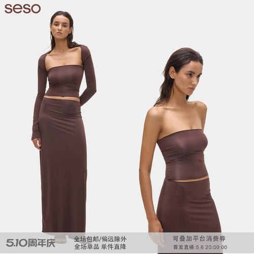 seso罩衫抹胸半裙三件套贴合身形