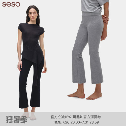 seso空气层微喇8分裤微宽松贴合