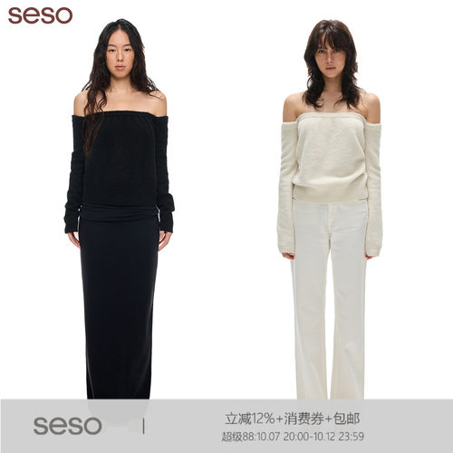 seso优雅羊毛混纺一字肩针织上衣