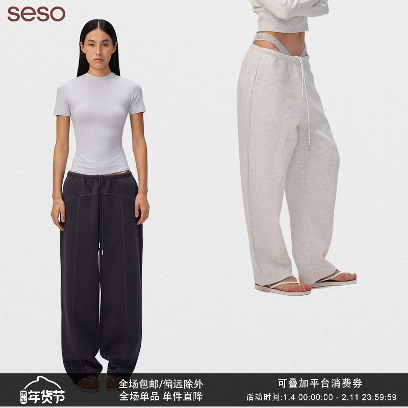 seso丨“城市漫步”经典剪裁舒适弯刀裤长裤 质感显现日常优雅,女装/女士精品,卫裤,淘宝优惠券,粉丝福利购,淘宝优惠卷