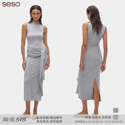 seso绑带背心针织连衣裙弹力修身