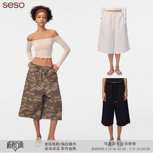 休闲自在随性抽绳自然腰宽松 迷彩卫裤 seso 休闲阔腿七分裤