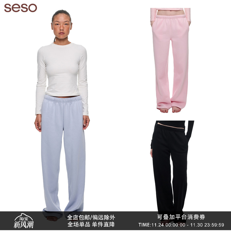seso加绒卫裤直筒阔腿休闲运动