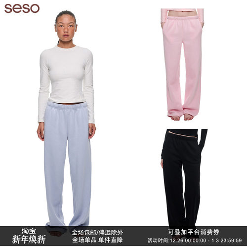 seso加绒卫裤直筒阔腿休闲运动