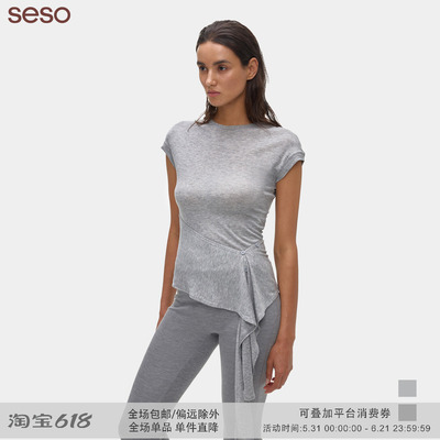 seso搭扣圆领背心贴合身形短袖