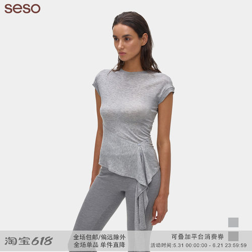 seso搭扣圆领背心贴合身形短袖