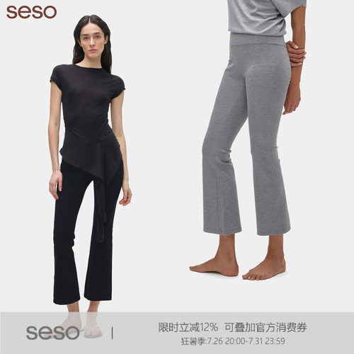 seso空气层微喇8分裤微宽松贴合