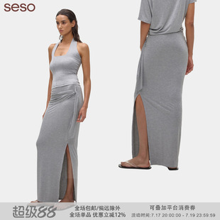 seso｜S01 绑带侧开叉直筒长裙 直筒针织 城市通勤自然垂感半身裙