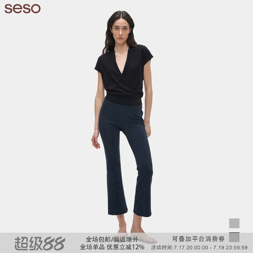 seso交叠针织背心宽松休闲风短袖