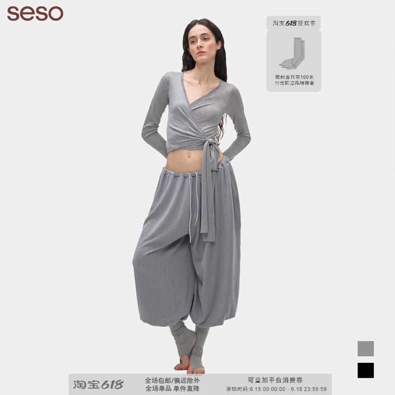 seso｜S02 交叉毛织绑带罩衫 紧身版型勾勒曲线 空调衫轻薄透气